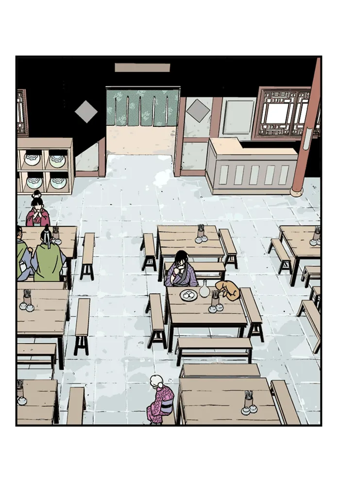 Read GOSU chapter 2 image 14 on Lezhin
