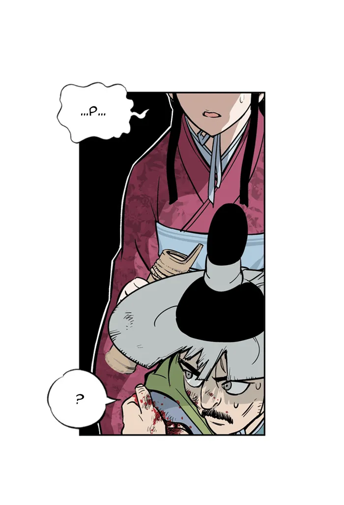 Read GOSU chapter 2 image 143 on Lezhin