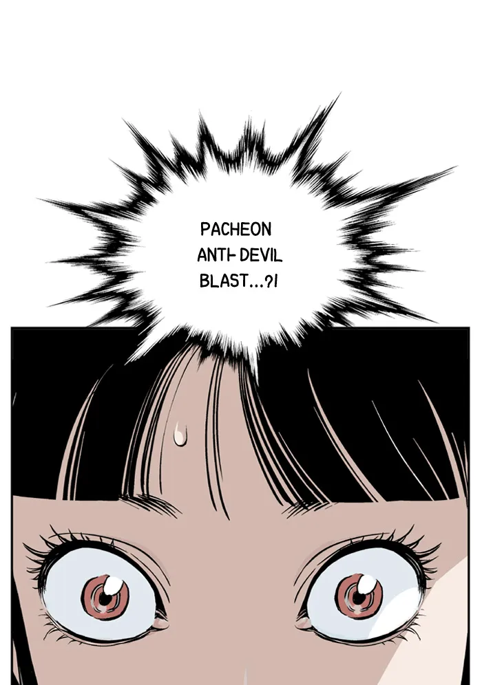 Read GOSU chapter 2 image 144 on Lezhin