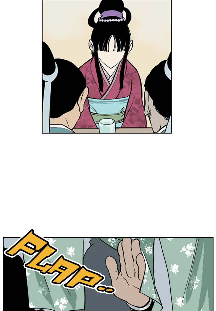 Read GOSU chapter 2 image 16 on Lezhin