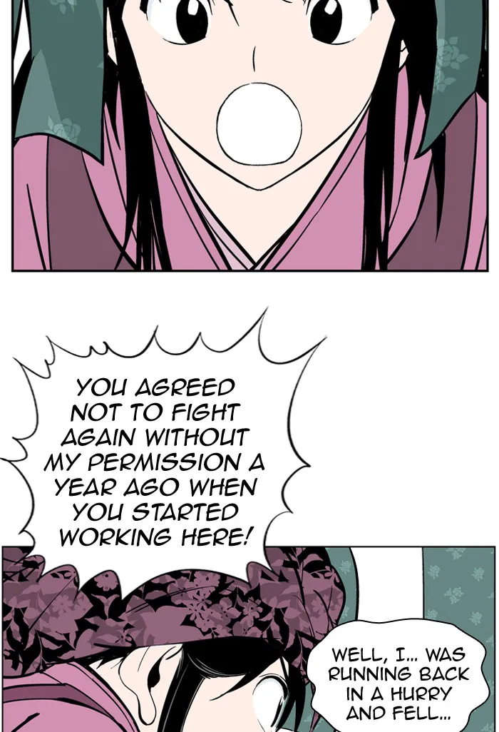 Read GOSU chapter 2 image 169 on Lezhin
