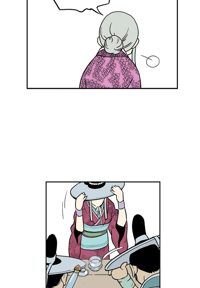 Read GOSU chapter 2 image 20 on Lezhin