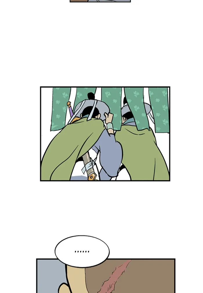 Read GOSU chapter 2 image 22 on Lezhin