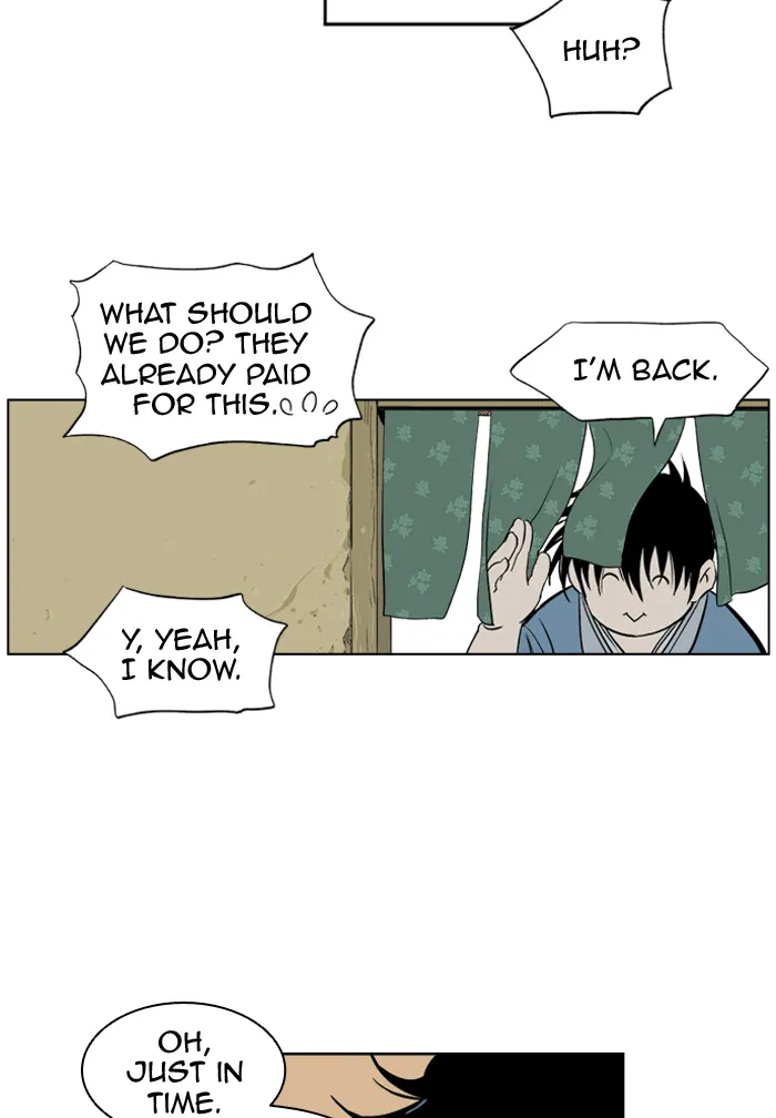 Read GOSU chapter 2 image 35 on Lezhin