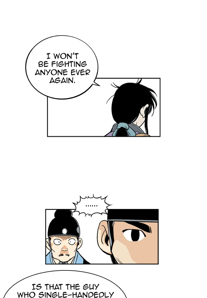 Read GOSU chapter 2 image 4 on Lezhin