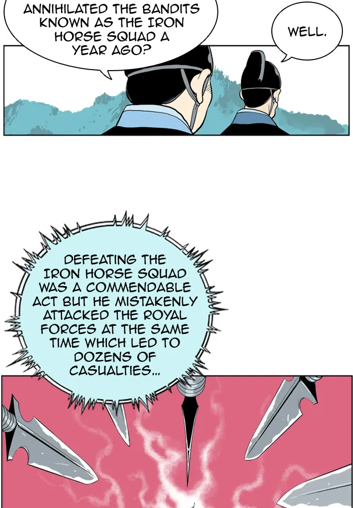 Read GOSU chapter 2 image 5 on Lezhin