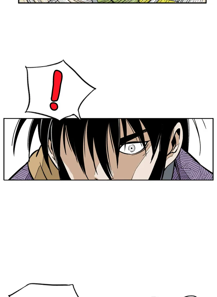 Read GOSU chapter 2 image 64 on Lezhin
