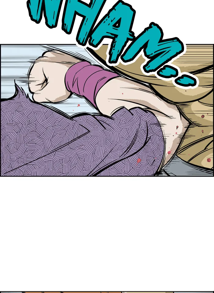 Read GOSU chapter 2 image 74 on Lezhin