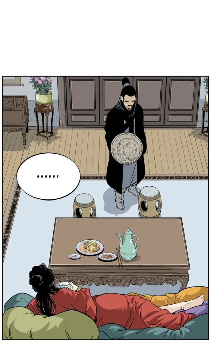 Read GOSU chapter 20 image 74 on Lezhin