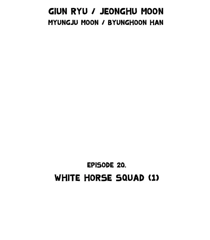 Read GOSU chapter 21 image 1 on Lezhin