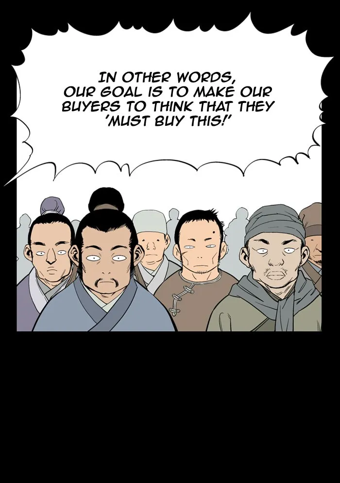 Read GOSU chapter 21 image 25 on Lezhin