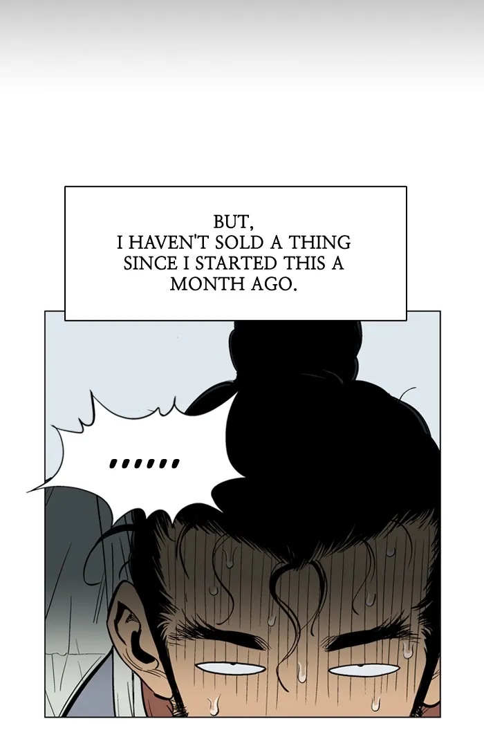 Read GOSU chapter 21 image 35 on Lezhin