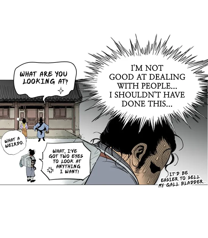Read GOSU chapter 21 image 36 on Lezhin