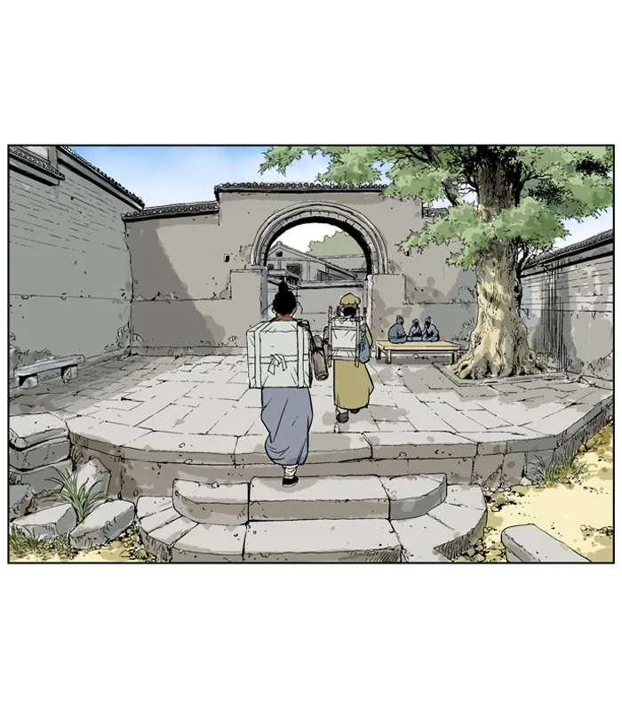 Read GOSU chapter 22 image 15 on Lezhin
