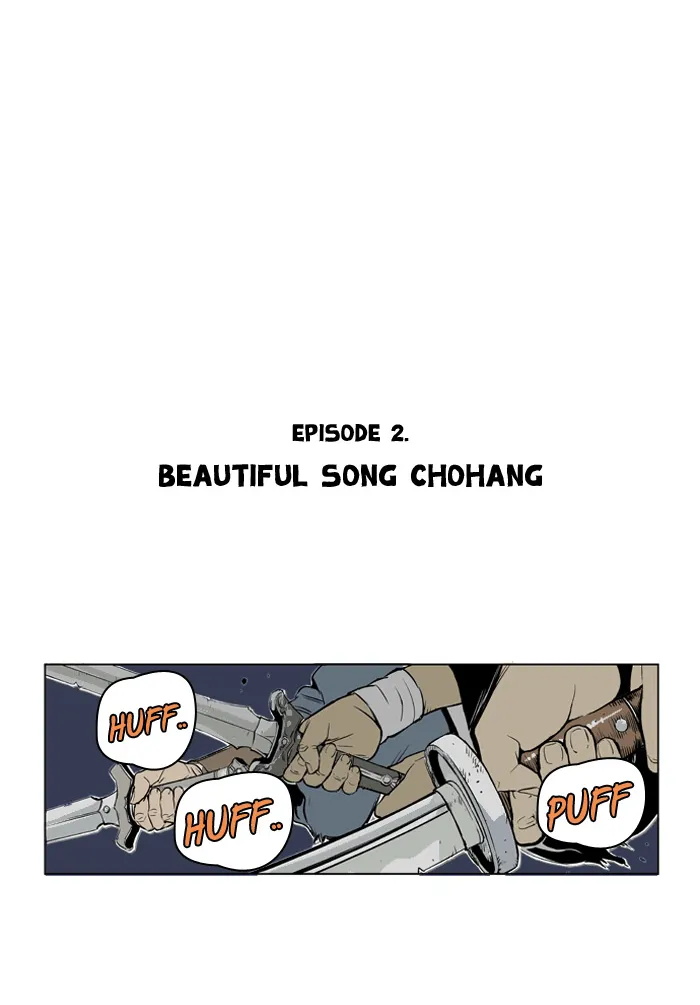 Read GOSU chapter 3 image 1 on Lezhin