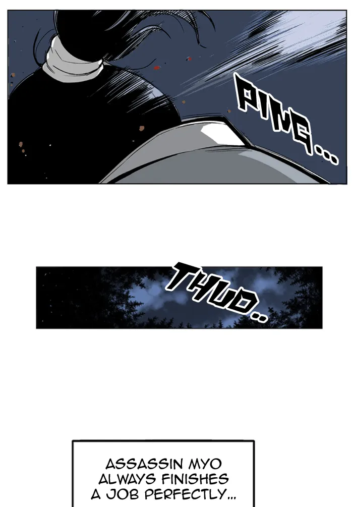Read GOSU chapter 3 image 11 on Lezhin
