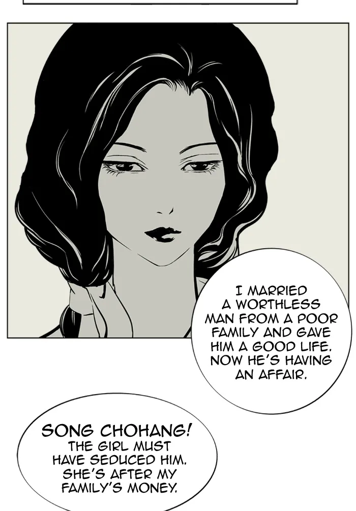 Read GOSU chapter 3 image 14 on Lezhin