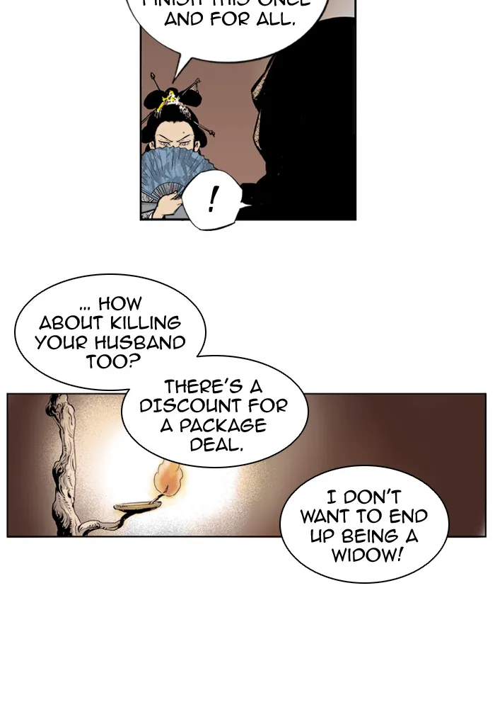 Read GOSU chapter 3 image 17 on Lezhin