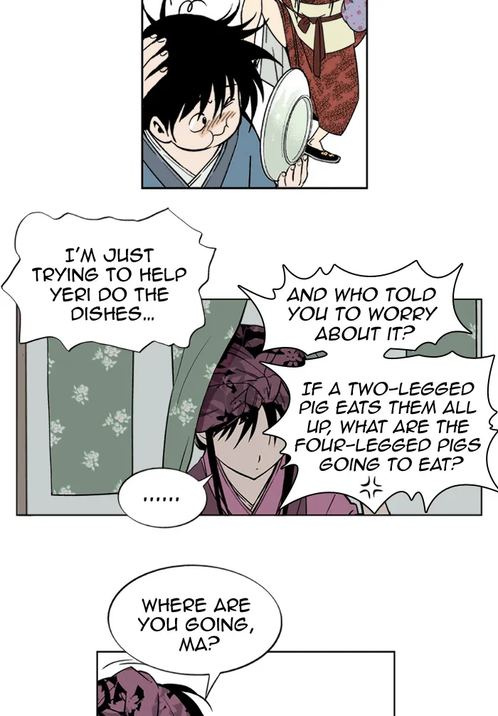 Read GOSU chapter 3 image 22 on Lezhin