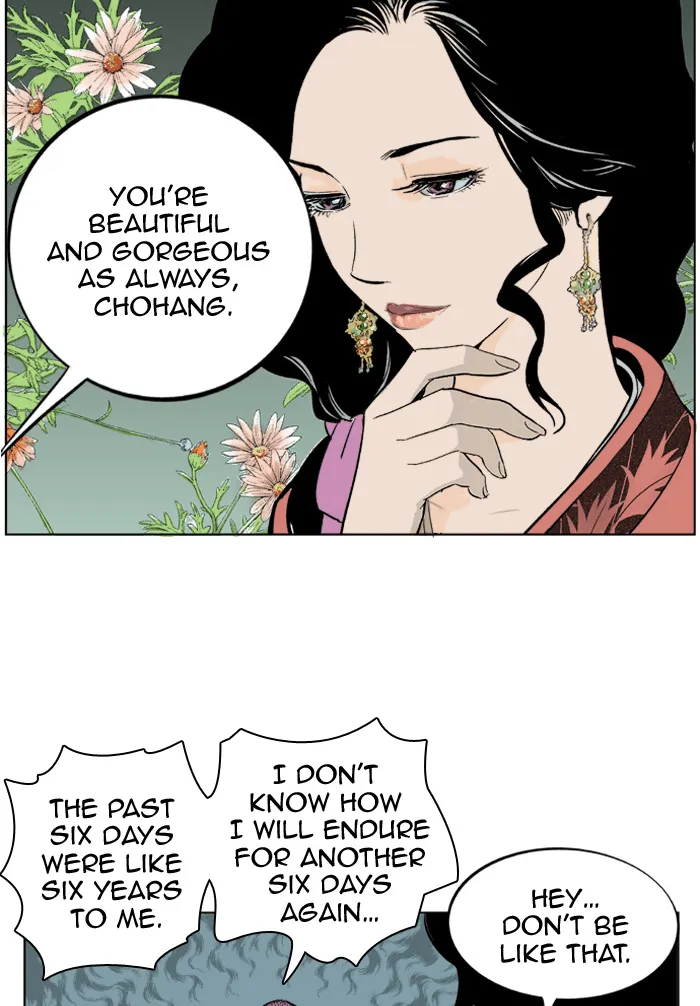 Read GOSU chapter 3 image 35 on Lezhin
