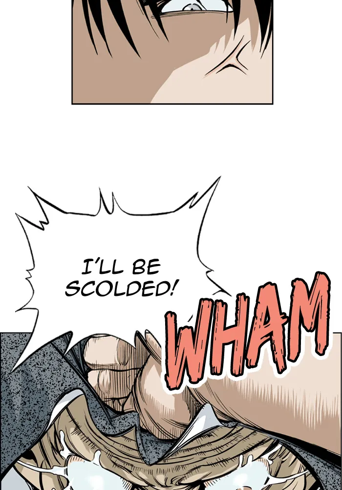 Read GOSU chapter 3 image 61 on Lezhin
