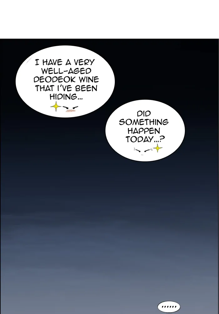 Read GOSU chapter 3 image 73 on Lezhin