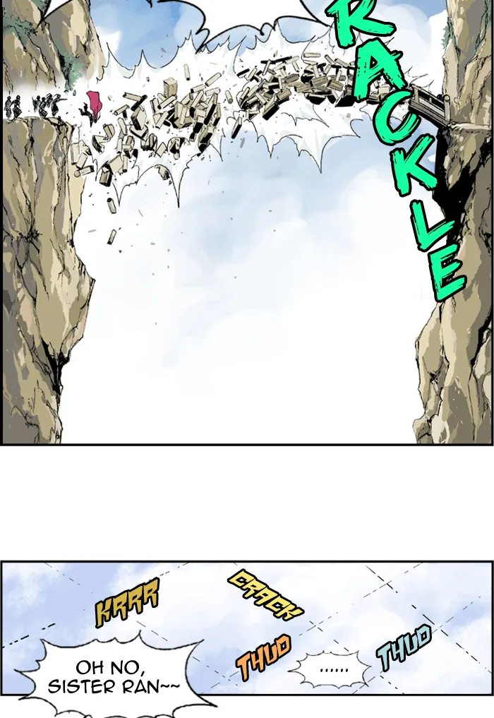 Read GOSU chapter 4 image 27 on Lezhin