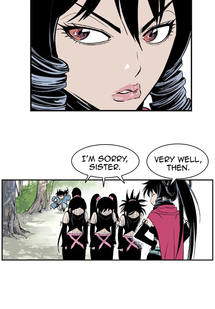 Read GOSU chapter 4 image 43 on Lezhin