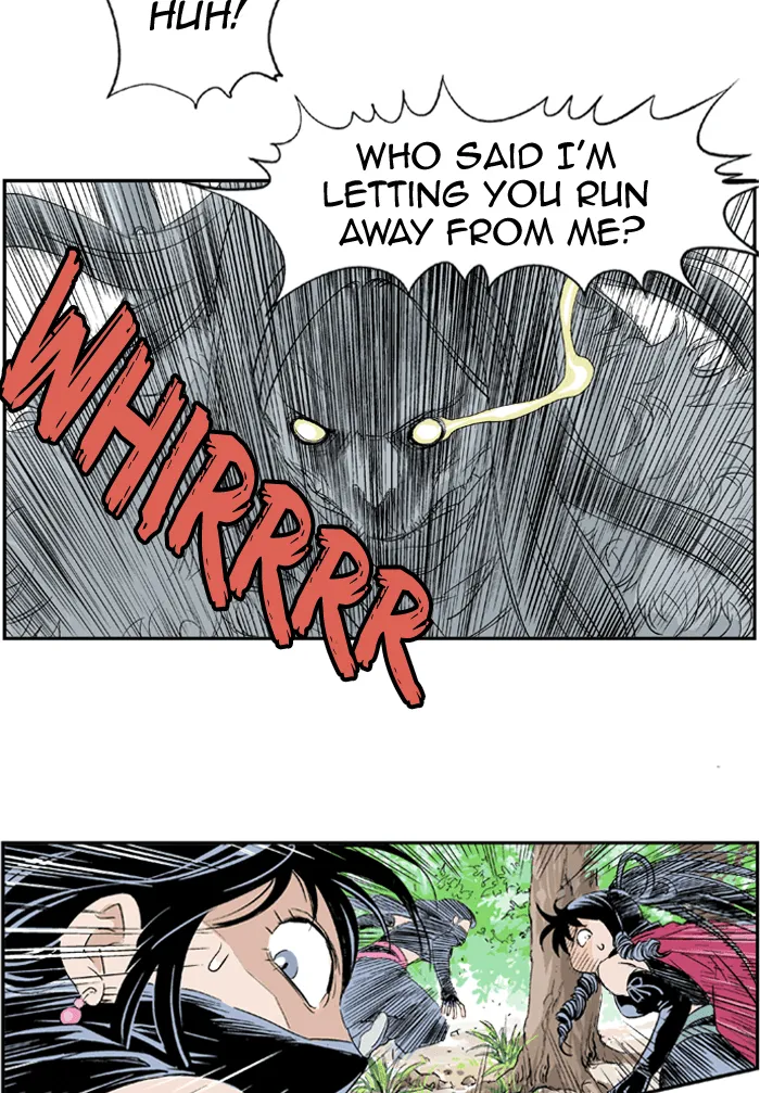 Read GOSU chapter 4 image 55 on Lezhin