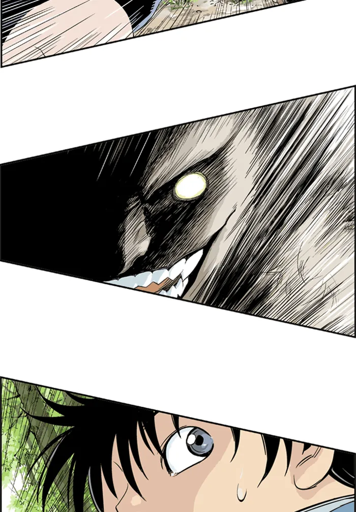 Read GOSU chapter 4 image 56 on Lezhin