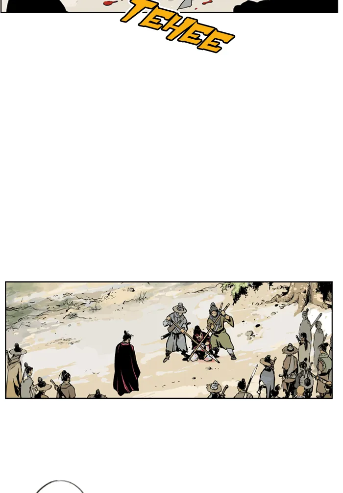 Read GOSU chapter 5 image 30 on Lezhin