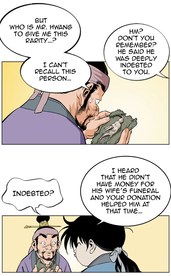 Read GOSU chapter 6 image 32 on Lezhin