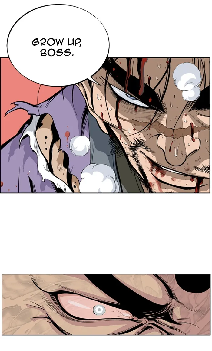 Read GOSU chapter 6 image 75 on Lezhin