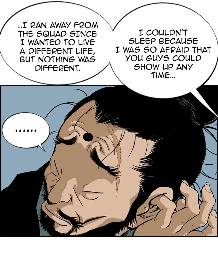 Read GOSU chapter 6 image 80 on Lezhin