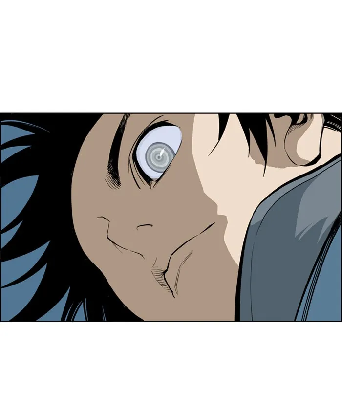 Read GOSU chapter 7 image 20 on Lezhin