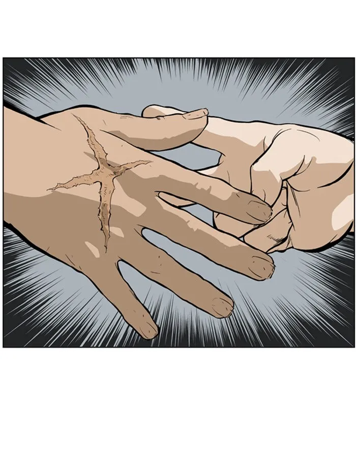 Read GOSU chapter 8 image 10 on Lezhin