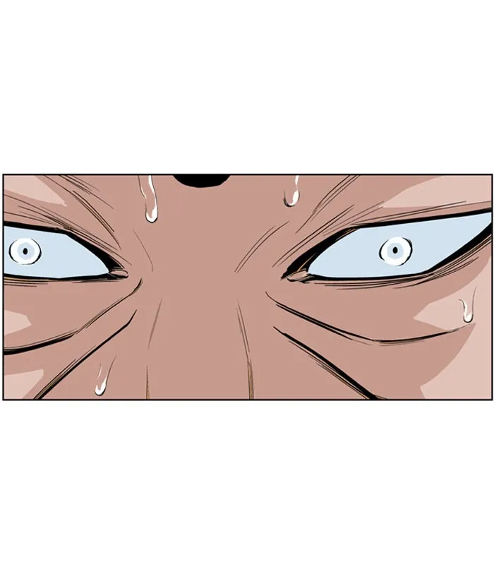 Read GOSU chapter 8 image 3 on Lezhin
