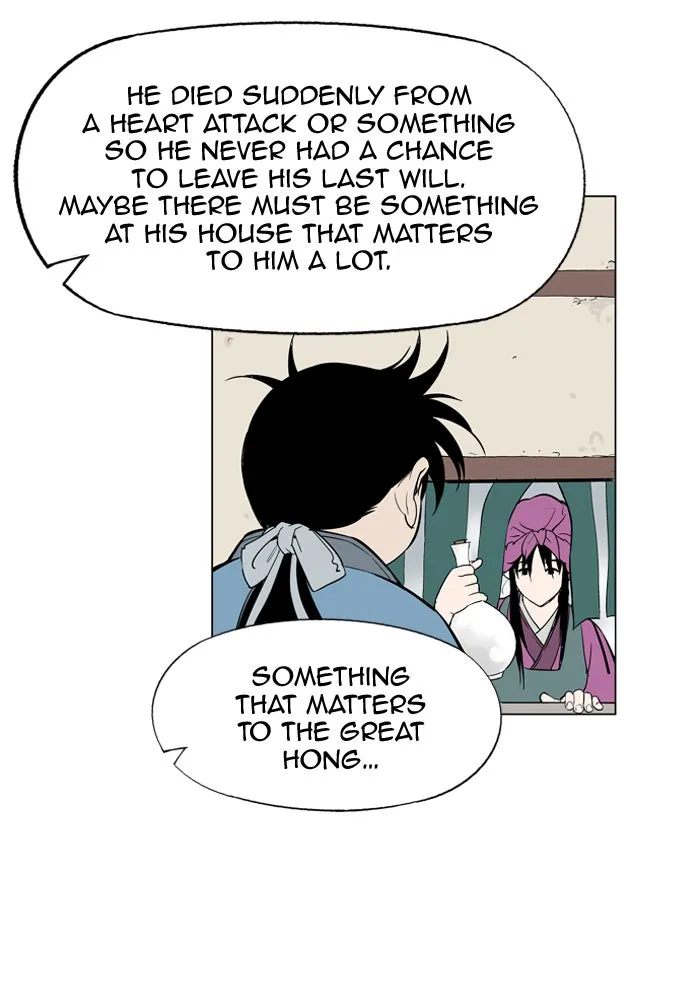 Read GOSU chapter 9 image 34 on Lezhin