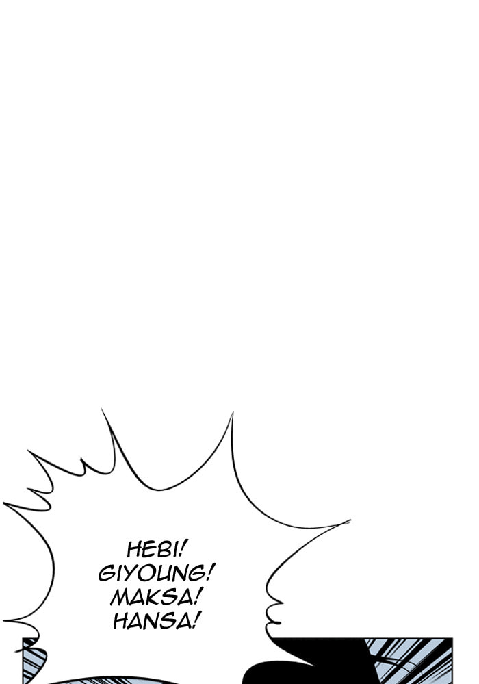 Read Gosu chapter 0 image 27 on Lezhin