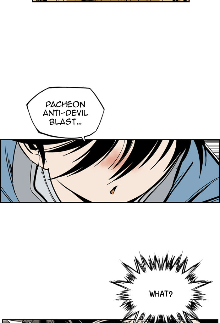 Read Gosu chapter 1 image 130 on Lezhin