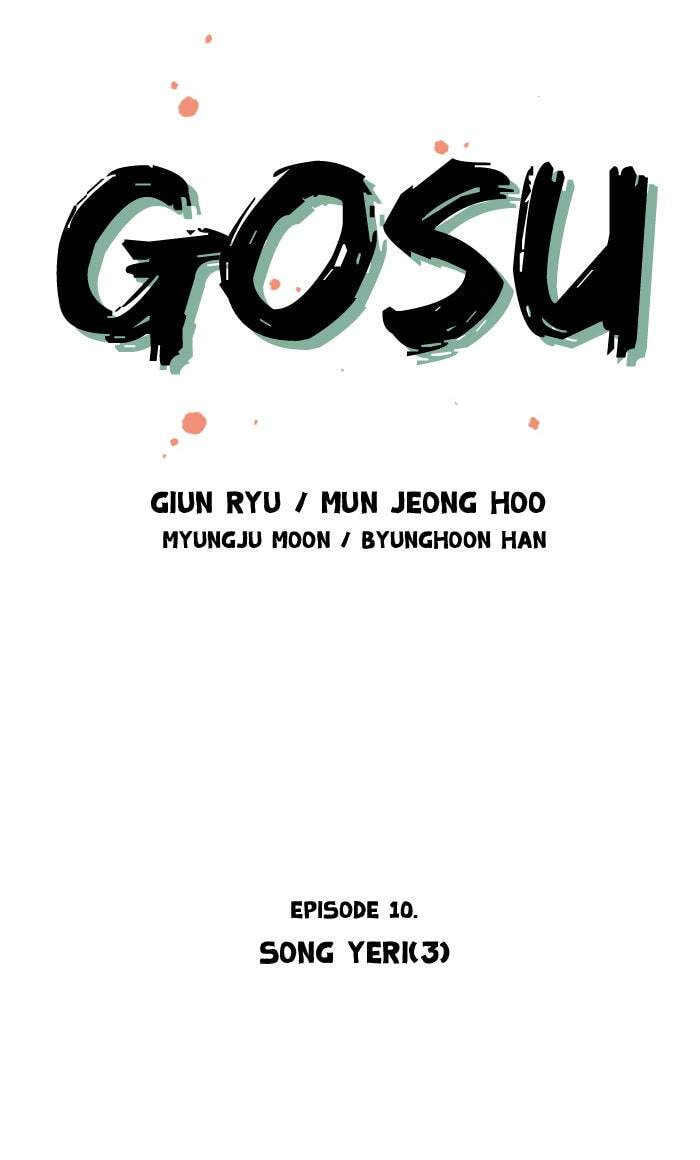 Read Gosu chapter 10 image 1 on Lezhin