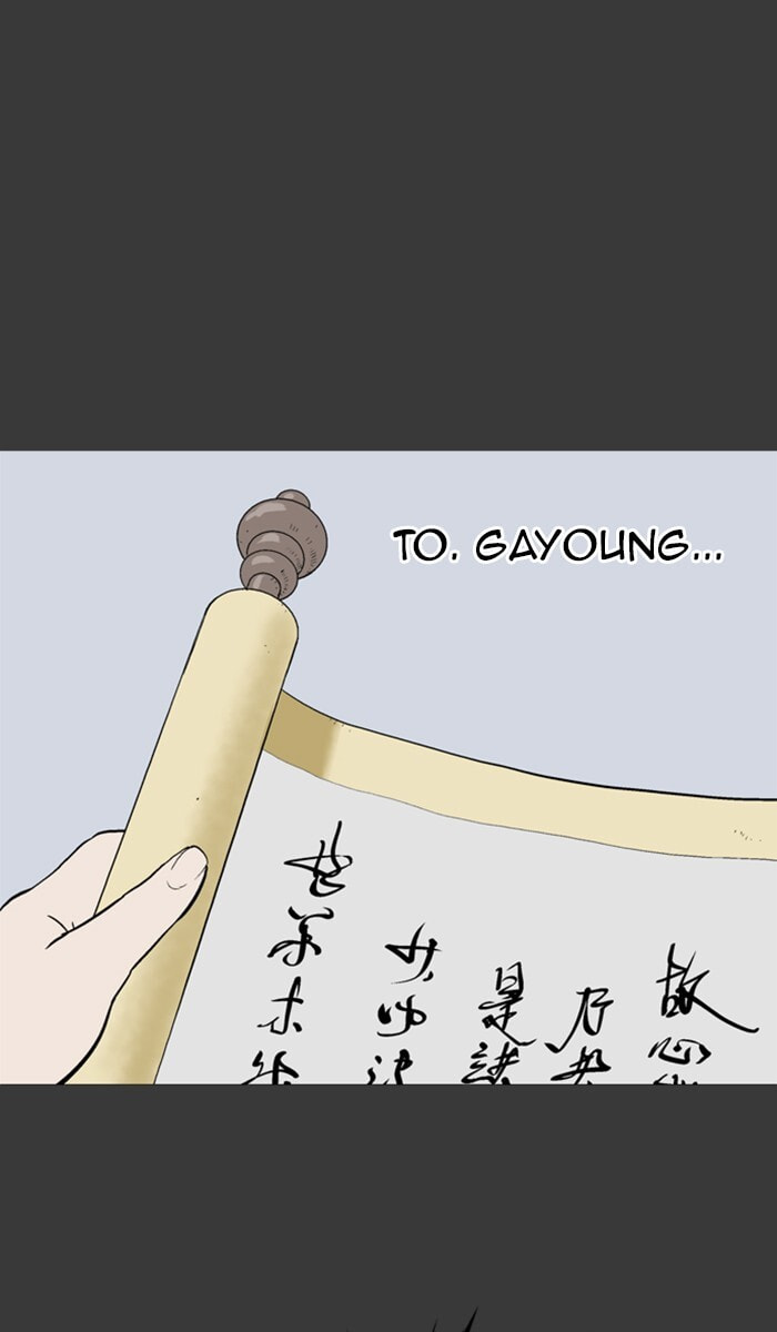 Read Gosu chapter 100 image 2 on Lezhin