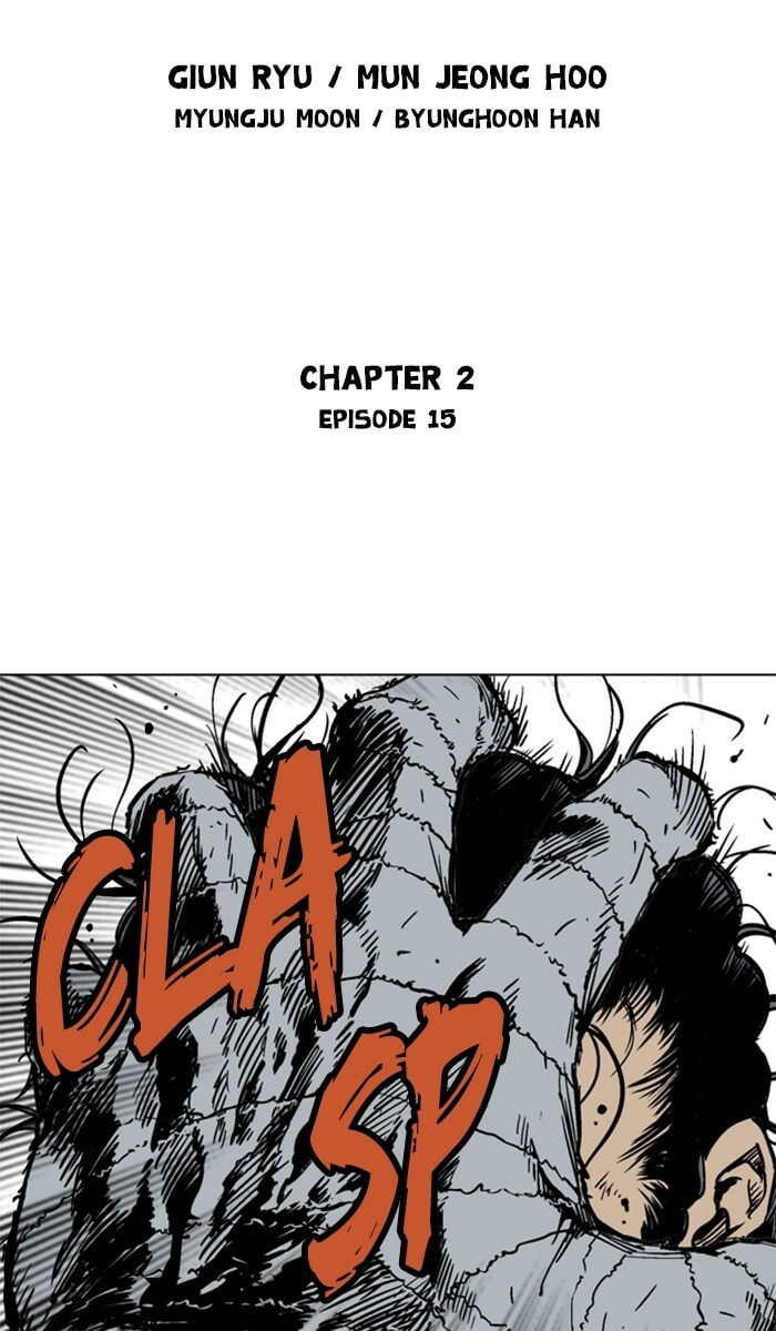 Read Gosu chapter 101 image 1 on Lezhin