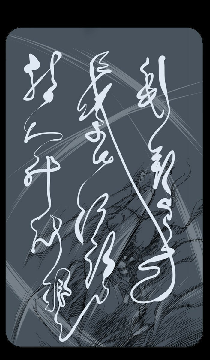Read Gosu chapter 105 image 64 on Lezhin