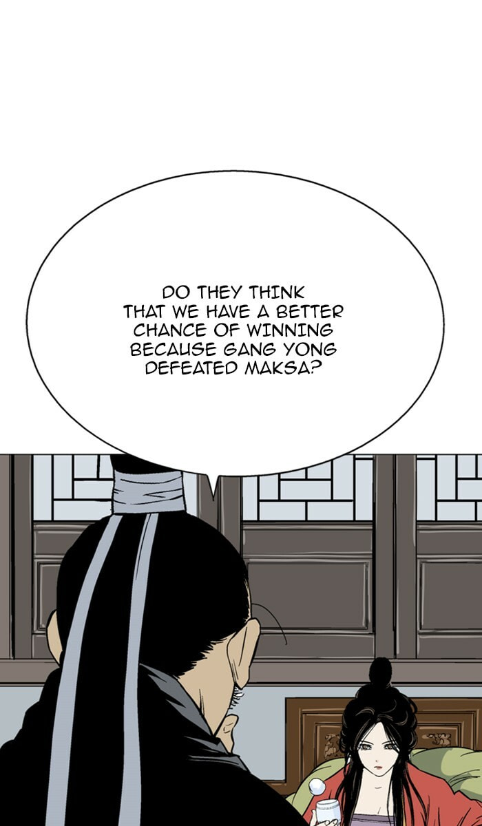 Read Gosu chapter 116 image 70 on Lezhin