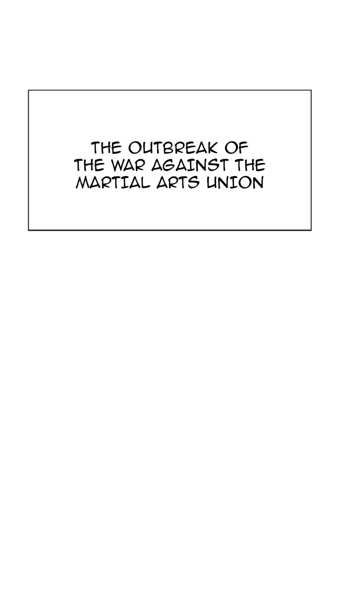 Read Gosu chapter 117 image 109 on Lezhin