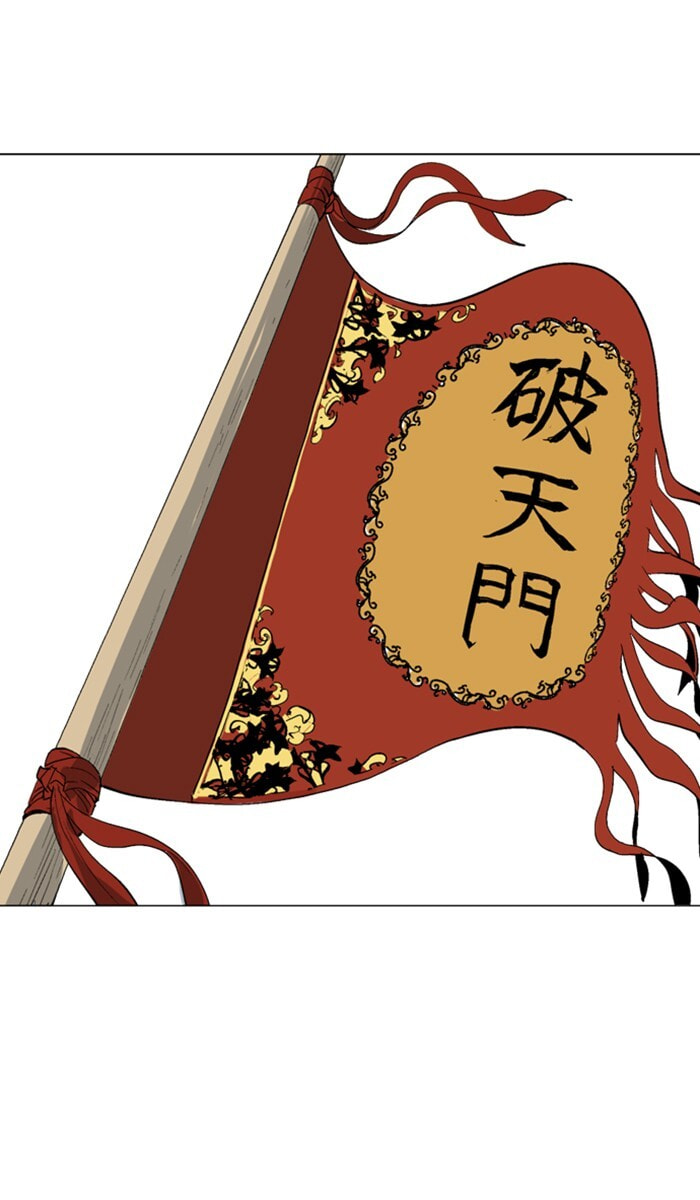 Read Gosu chapter 117 image 80 on Lezhin