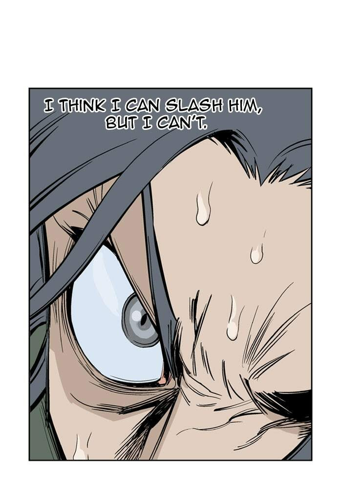 Read Gosu chapter 13 image 91 on Lezhin