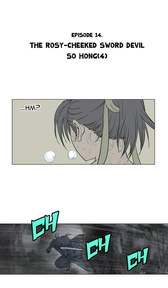 Read Gosu chapter 14 image 1 on Lezhin