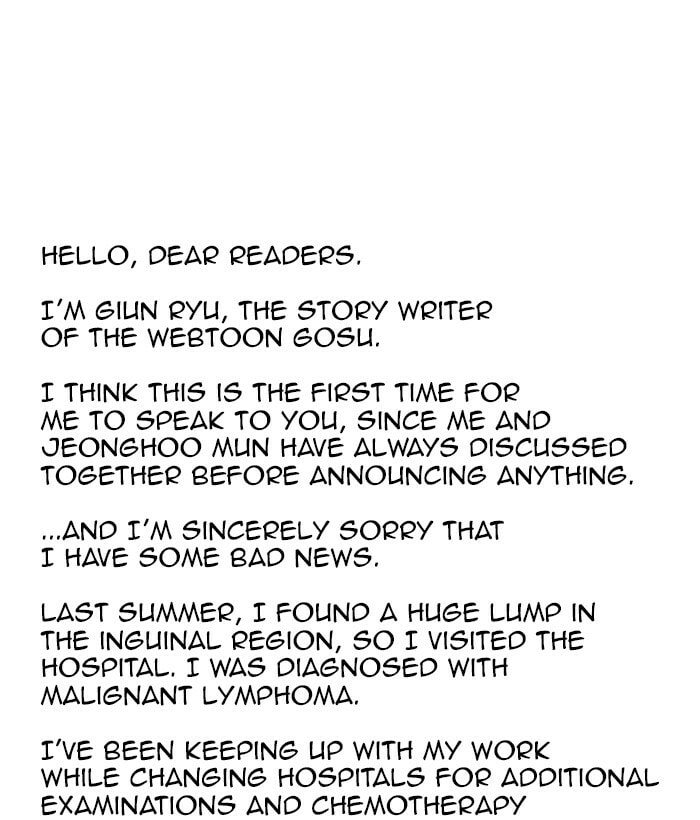 Read Gosu chapter 161 image 99 on Lezhin